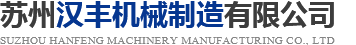 遂寧天一投資集團(tuán)有限公司